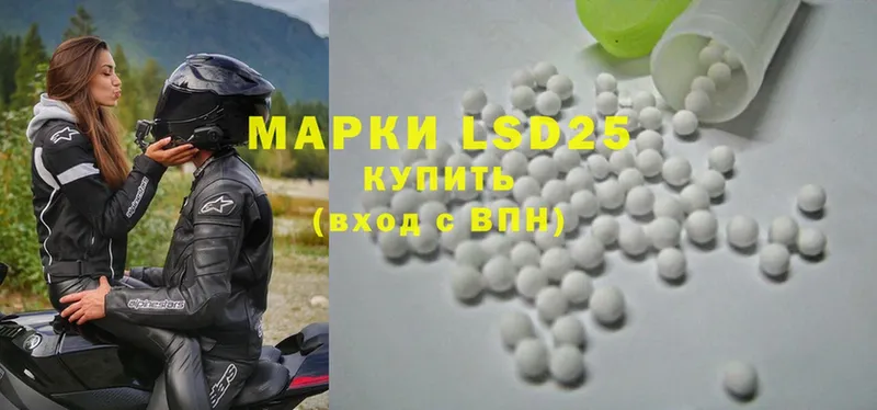 ОМГ ОМГ маркетплейс  Куртамыш  LSD-25 экстази кислота 